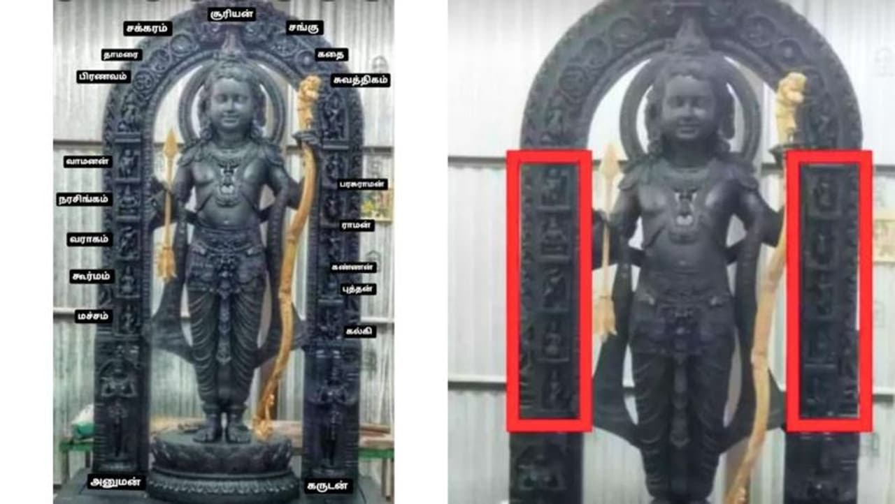 Ram Lalla Idol Facts Ram Lalla Idol Facts