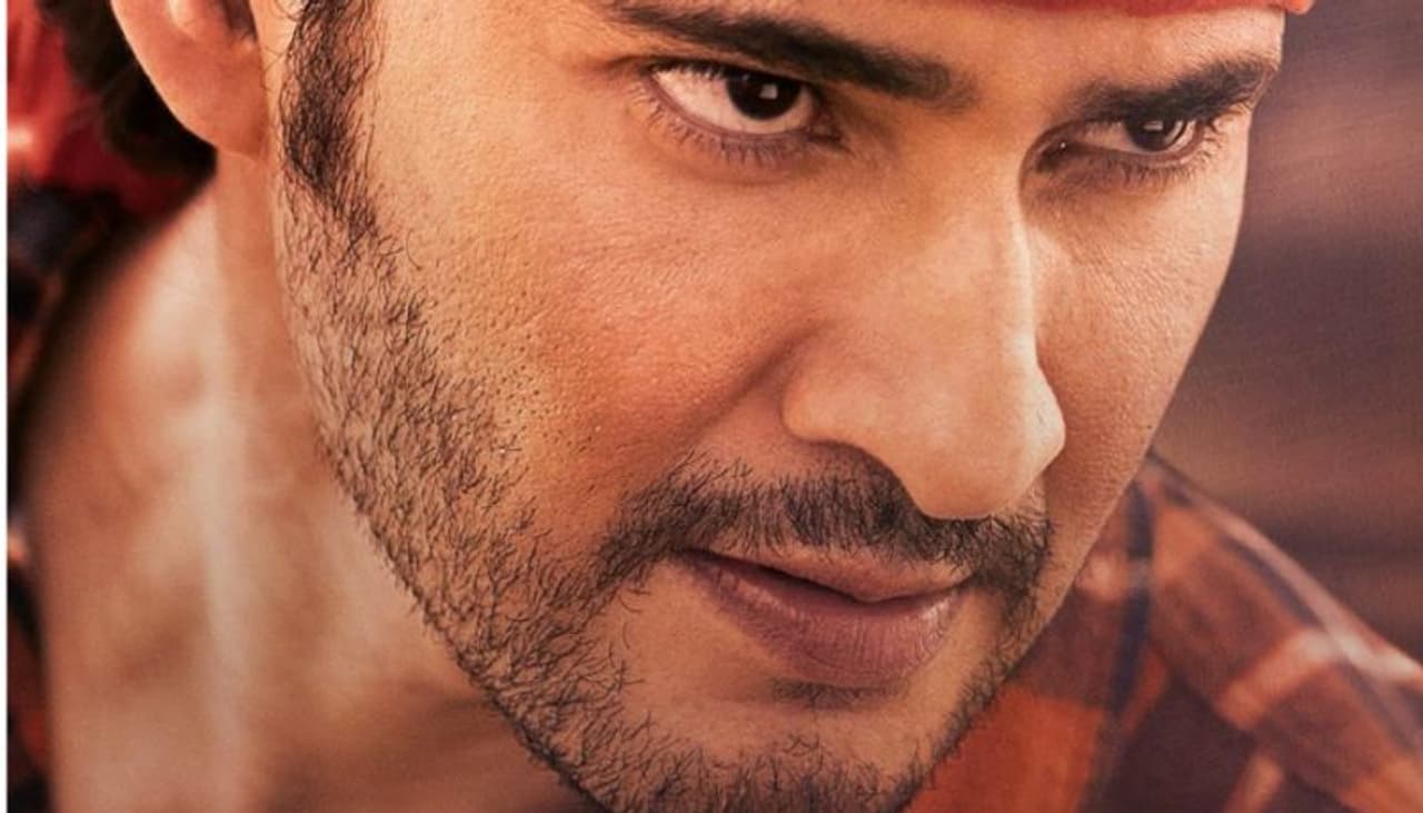 Mahesh Babus Guntur Kaaram Mahesh Babus Guntur Kaaram