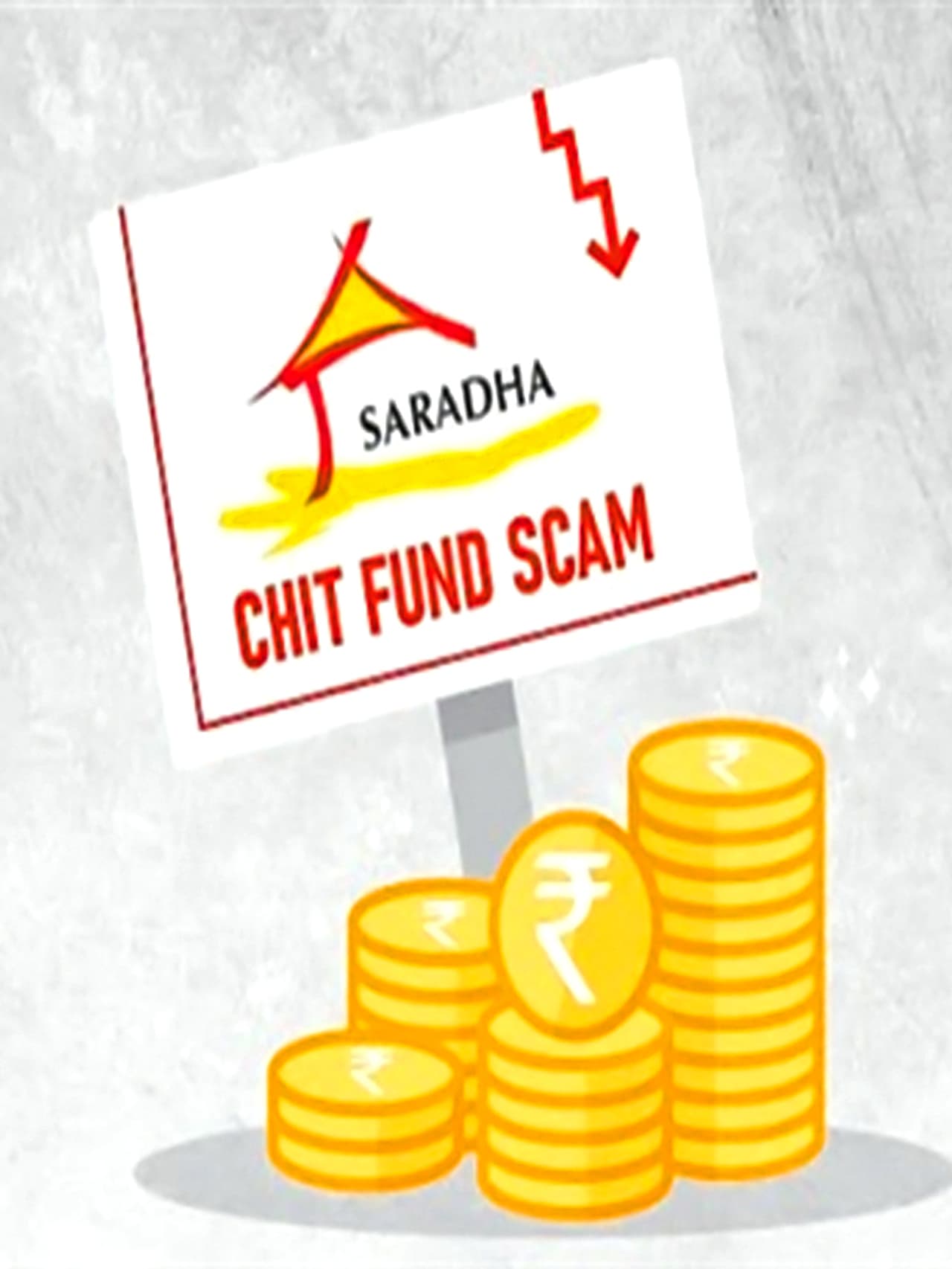 ২০১৩ সালের শুরুতে পশ্চিমবঙ্গে একের পর এক চিটফান্ড সংস্থার পর্দাফাঁস হতে থাকে ২০১৩ সালের শুরুতে পশ্চিমবঙ্গে একের পর এক চিটফান্ড সংস্থার পর্দাফাঁস হতে থাকে