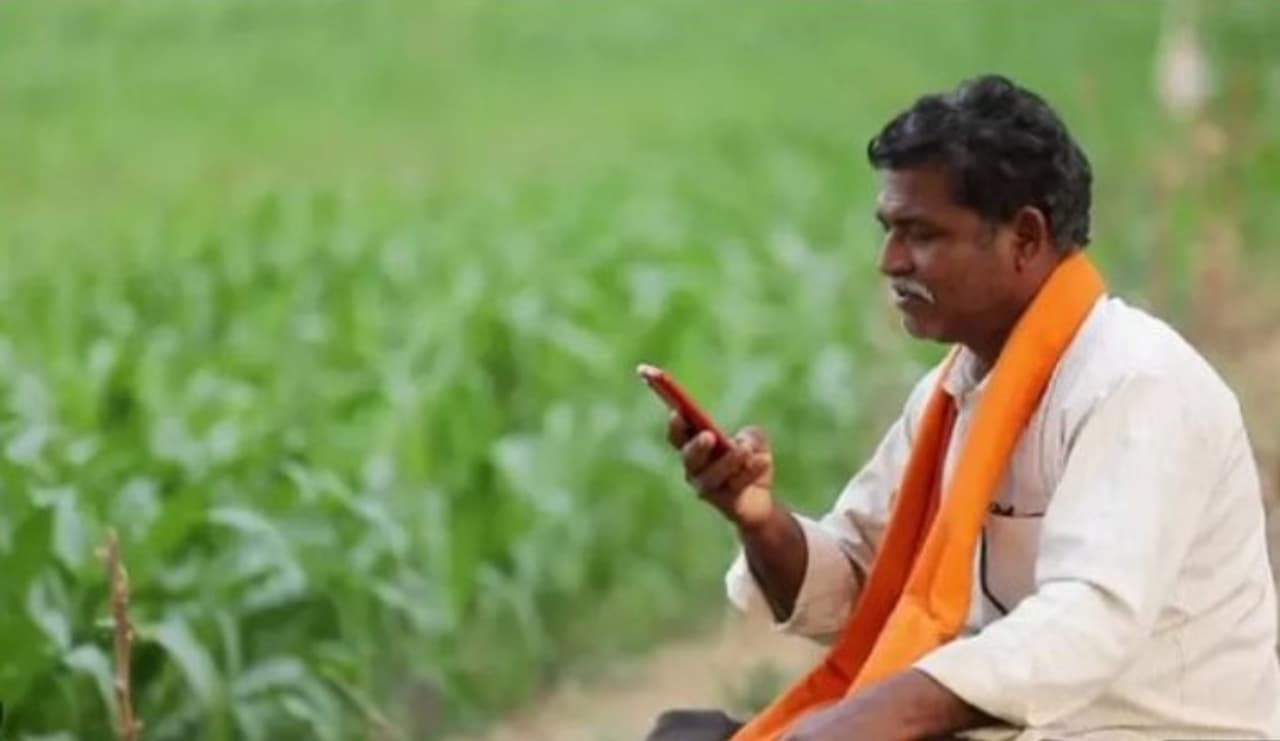 किसानों के खाते में आने वाली है 16वीं किस्त किसानों के खाते में आने वाली है 16वीं किस्त