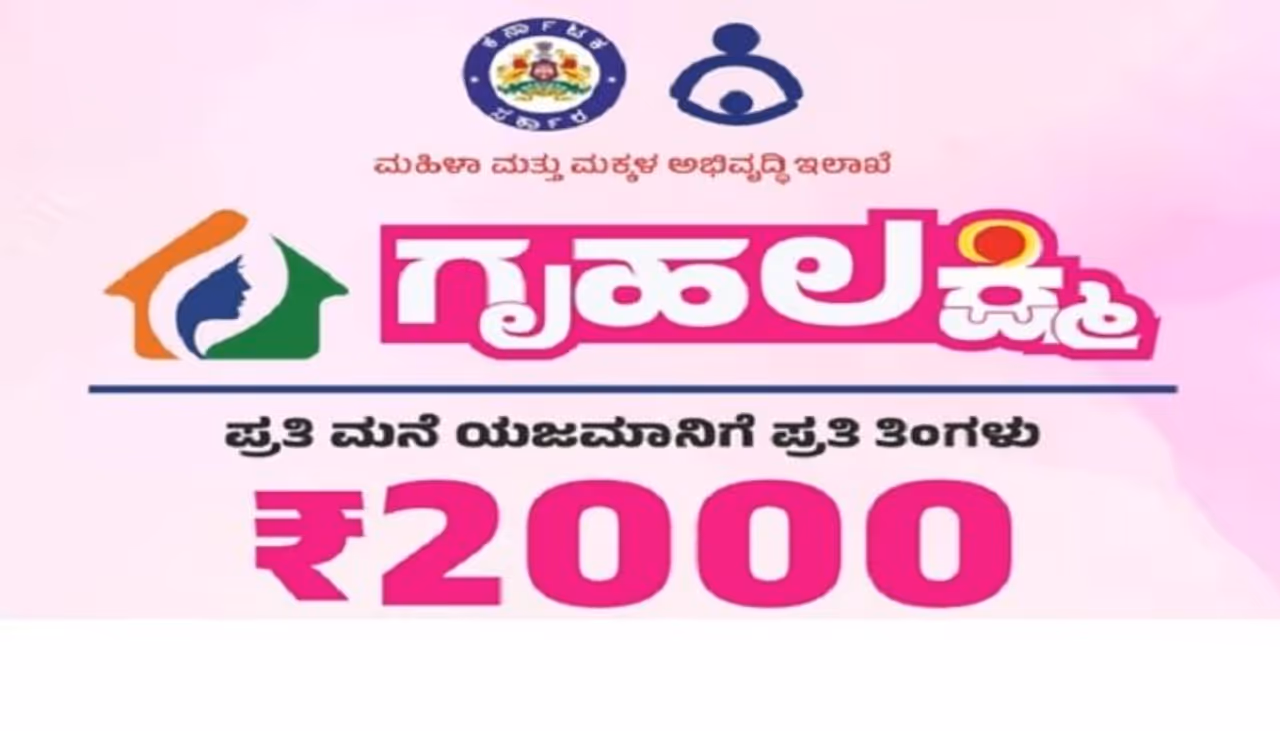 30 ಸಾವಿರದಿಂದ 3 ಲಕ್ಷದವರೆಗೆ ಸಾಲ 30 ಸಾವಿರದಿಂದ 3 ಲಕ್ಷದವರೆಗೆ ಸಾಲ