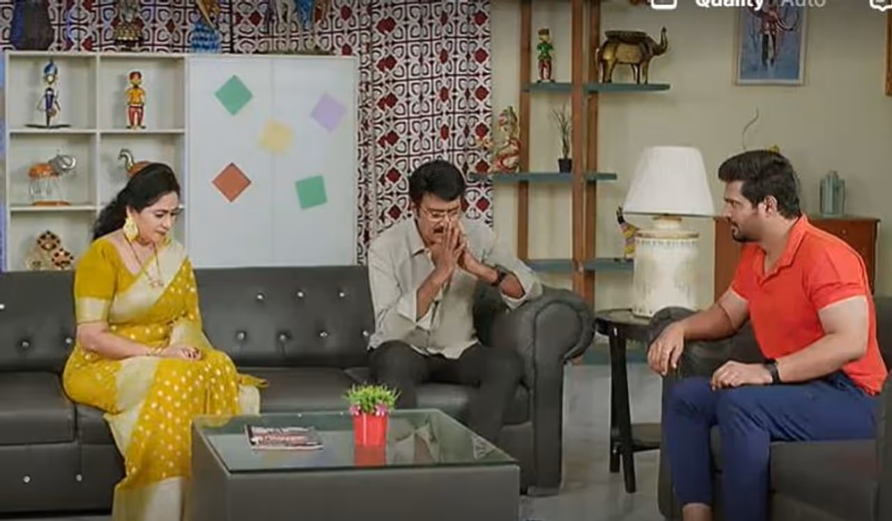 Guppedantha Manasu Guppedantha Manasu