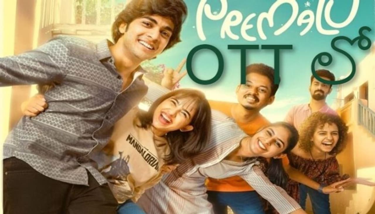 Premalu OTT Premalu OTT