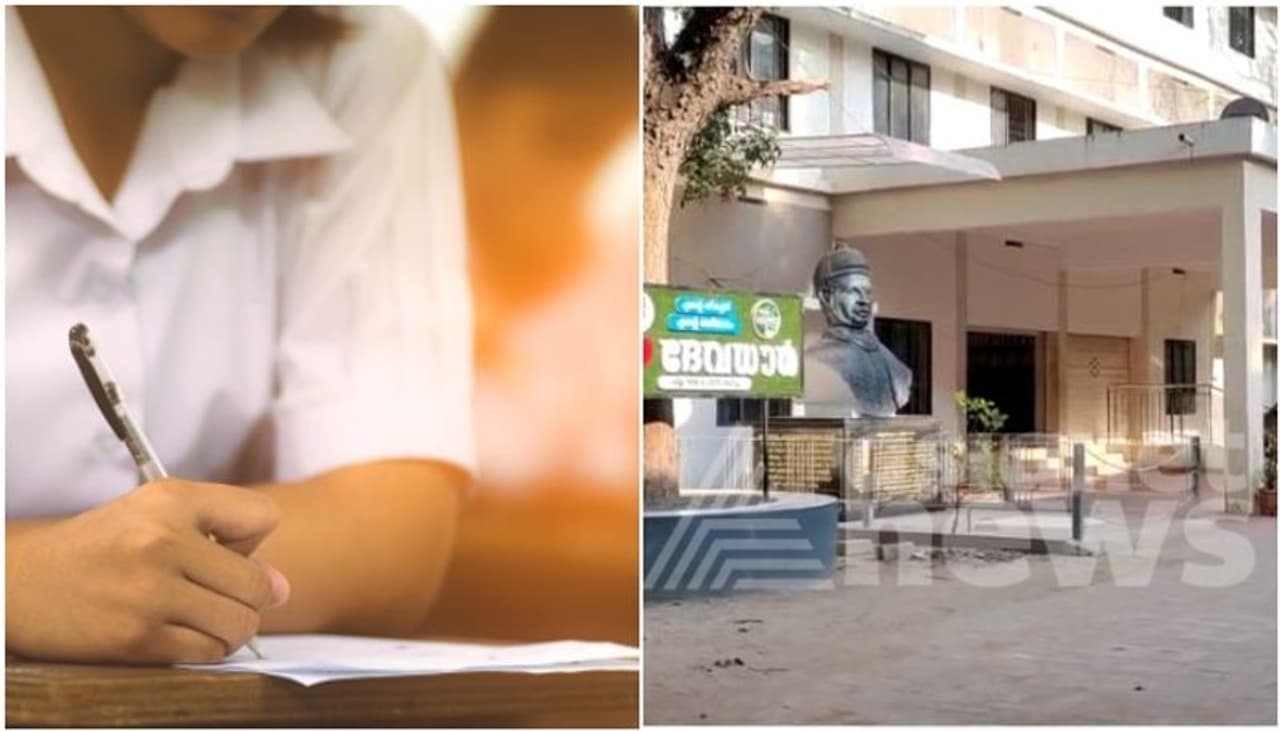 উচ্চ মাধ্যমিকের মূল্যায়নে স্বচ্ছতা উচ্চ মাধ্যমিকের মূল্যায়নে স্বচ্ছতা