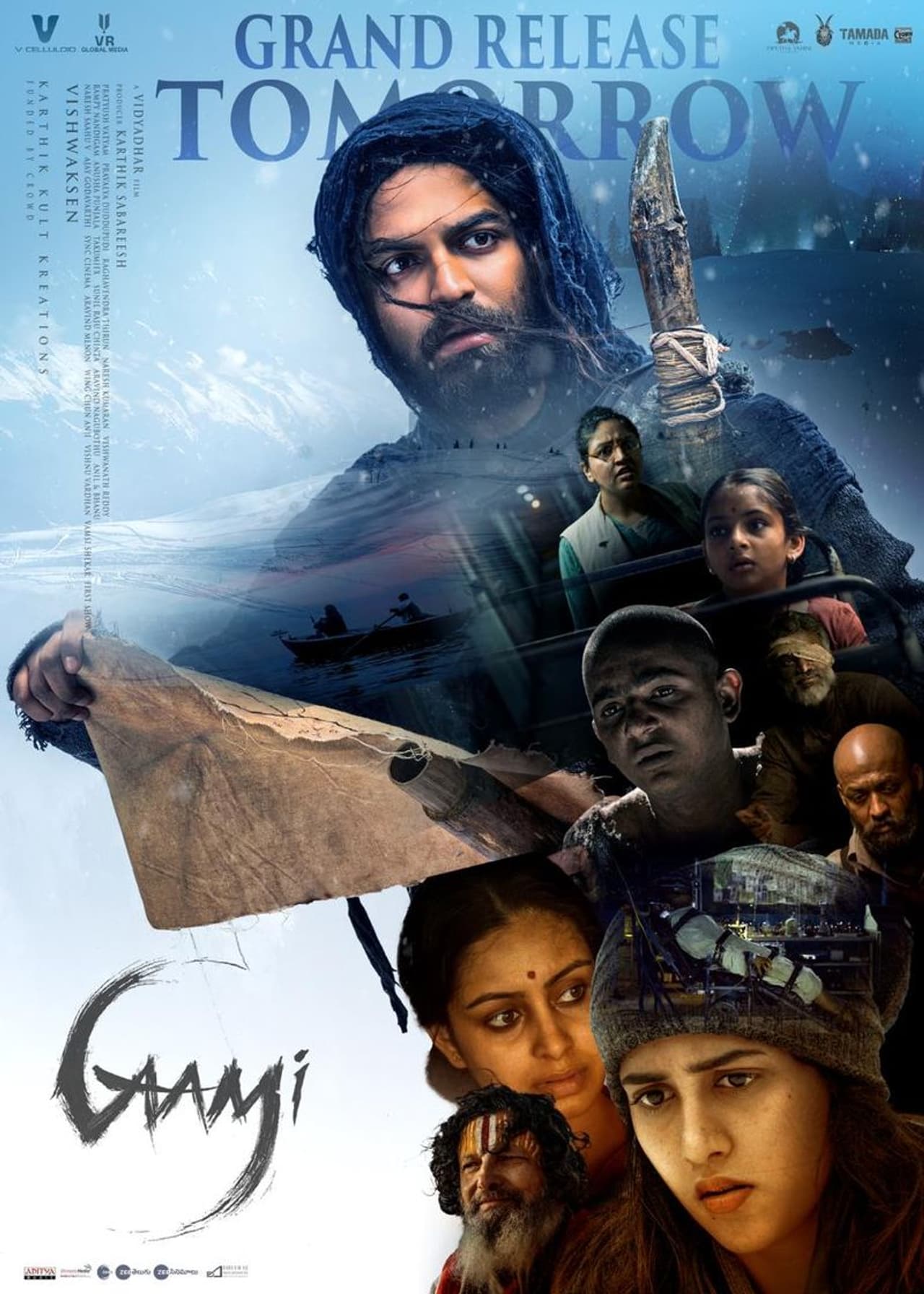 Gaami Review