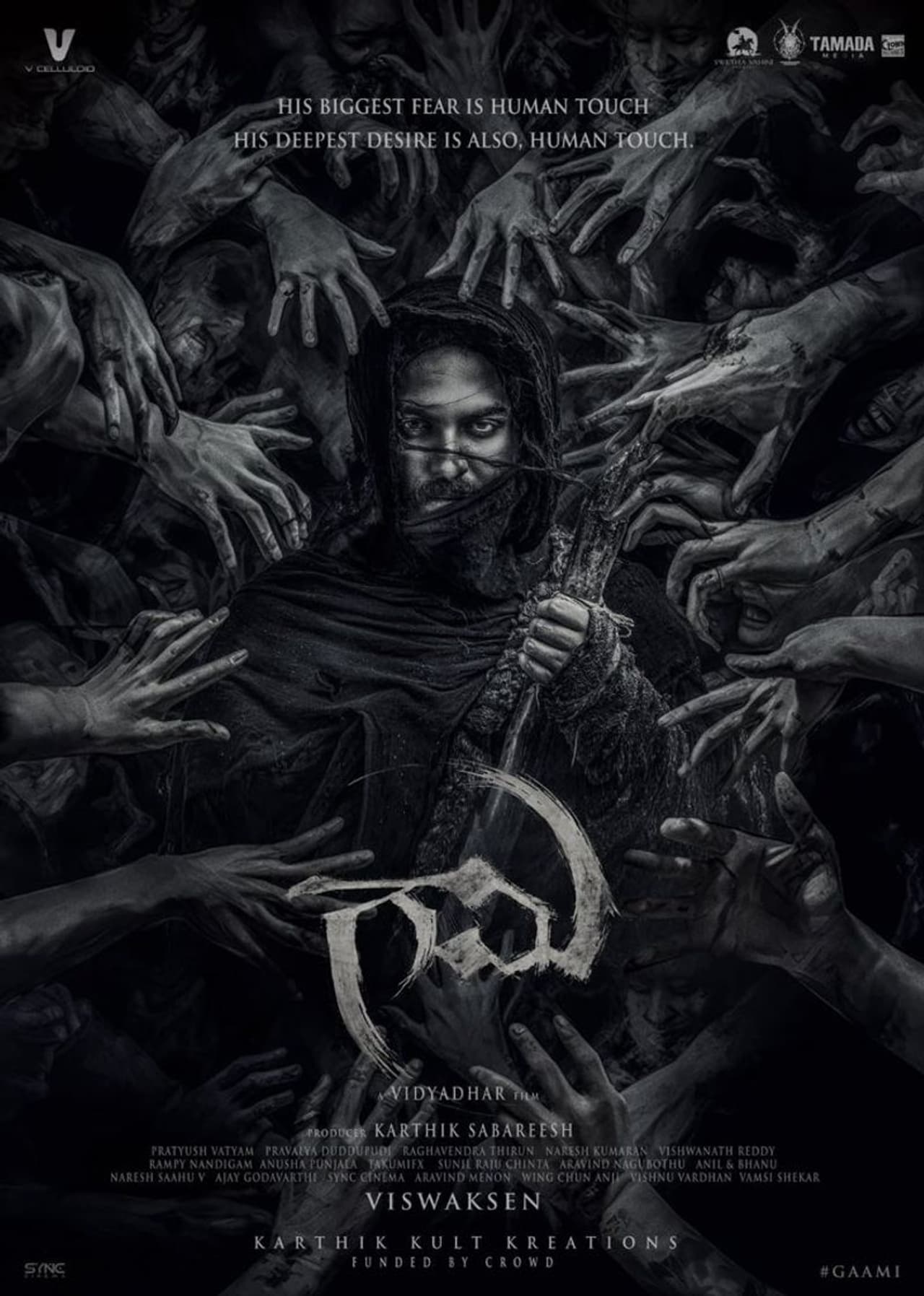 Gaami Review Gaami Review