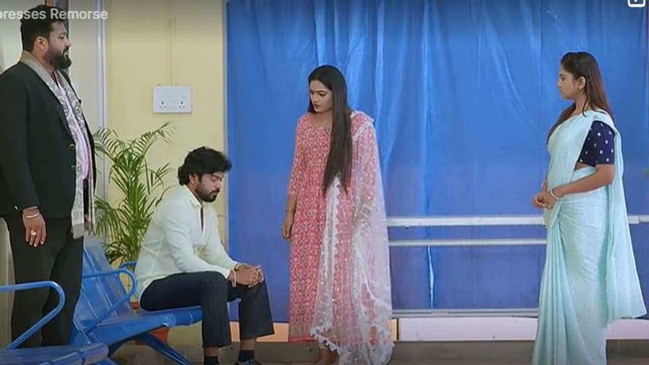 Guppedantha Manasu Guppedantha Manasu