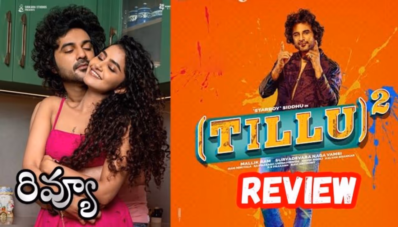 Tillu Square Tillu Square