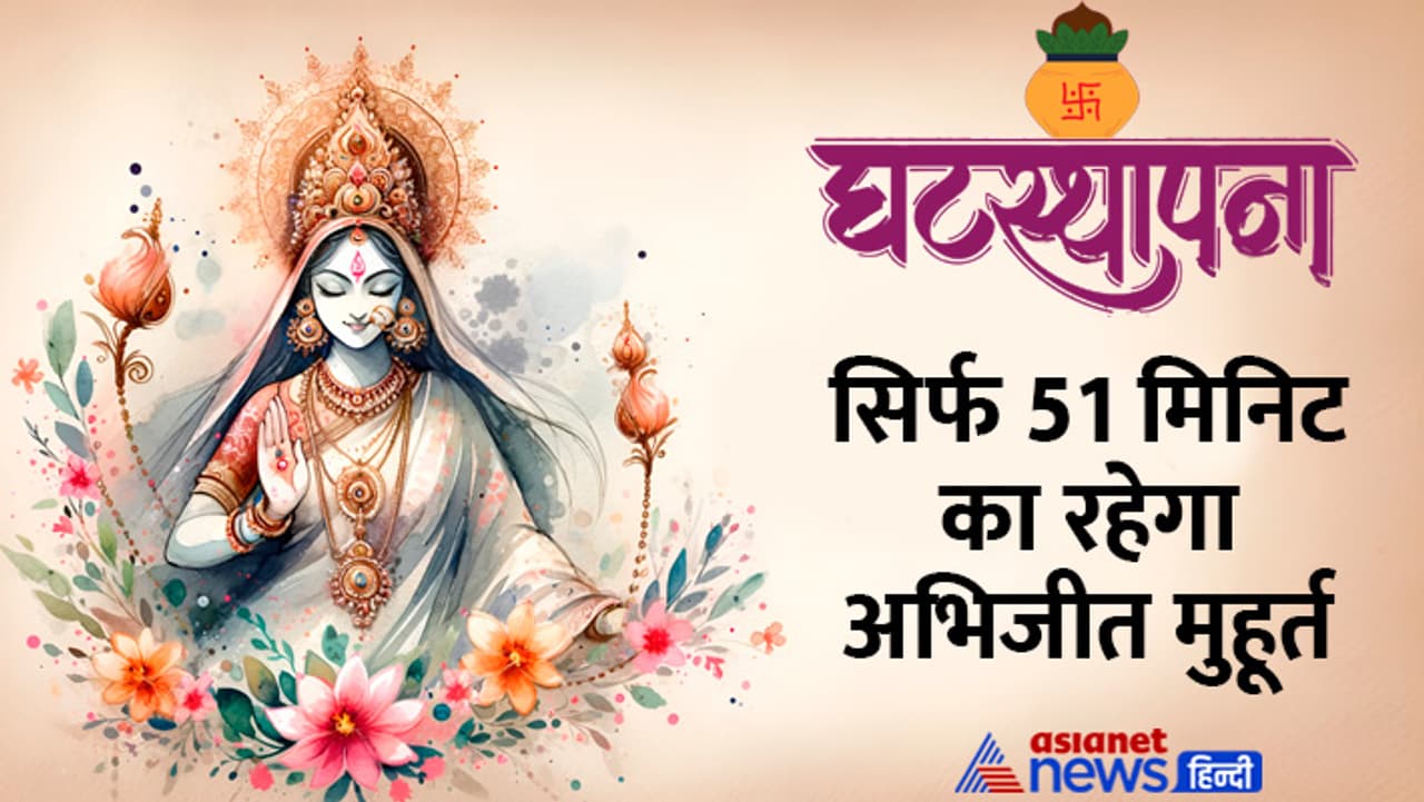 कब से शुरू होगी चैत्र नवरात्रि 2024? (Kab Se Shuru Hogi Chaitra Navratri 2024) कब से शुरू होगी चैत्र नवरात्रि 2024? (Kab Se Shuru Hogi Chaitra Navratri 2024)