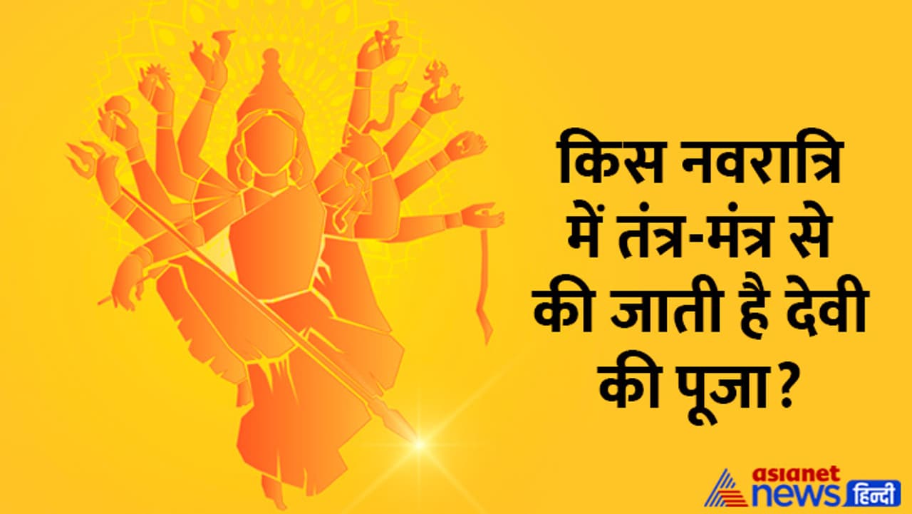 कब से शुरू होगी चैत्र नवरात्रि 2024?