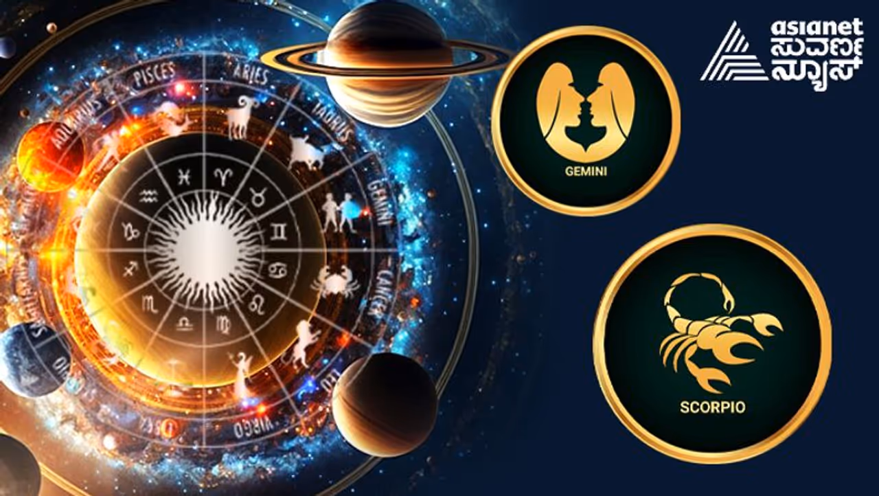 Gemini Scorpio Gemini Scorpio