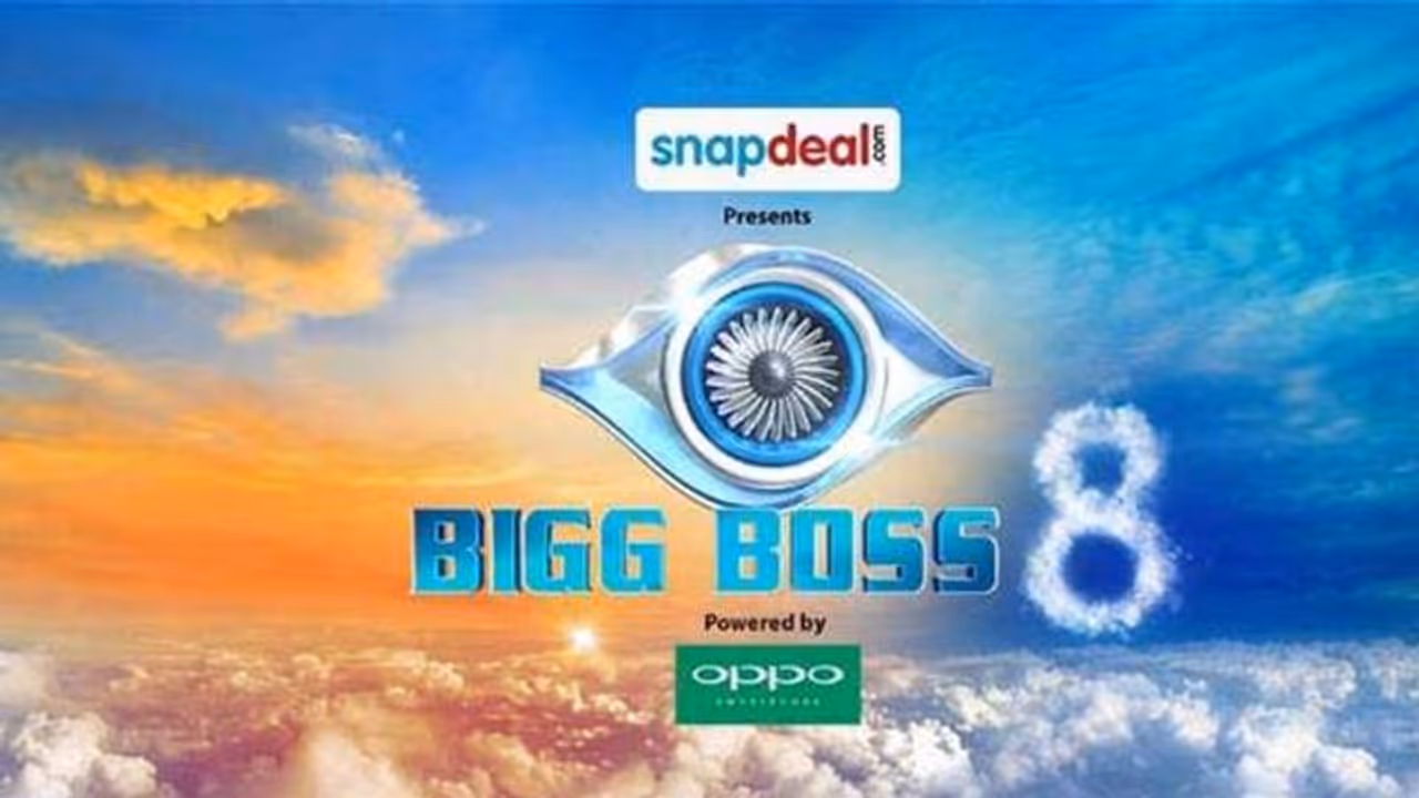 Bigg Boss Telugu 8 Bigg Boss Telugu 8