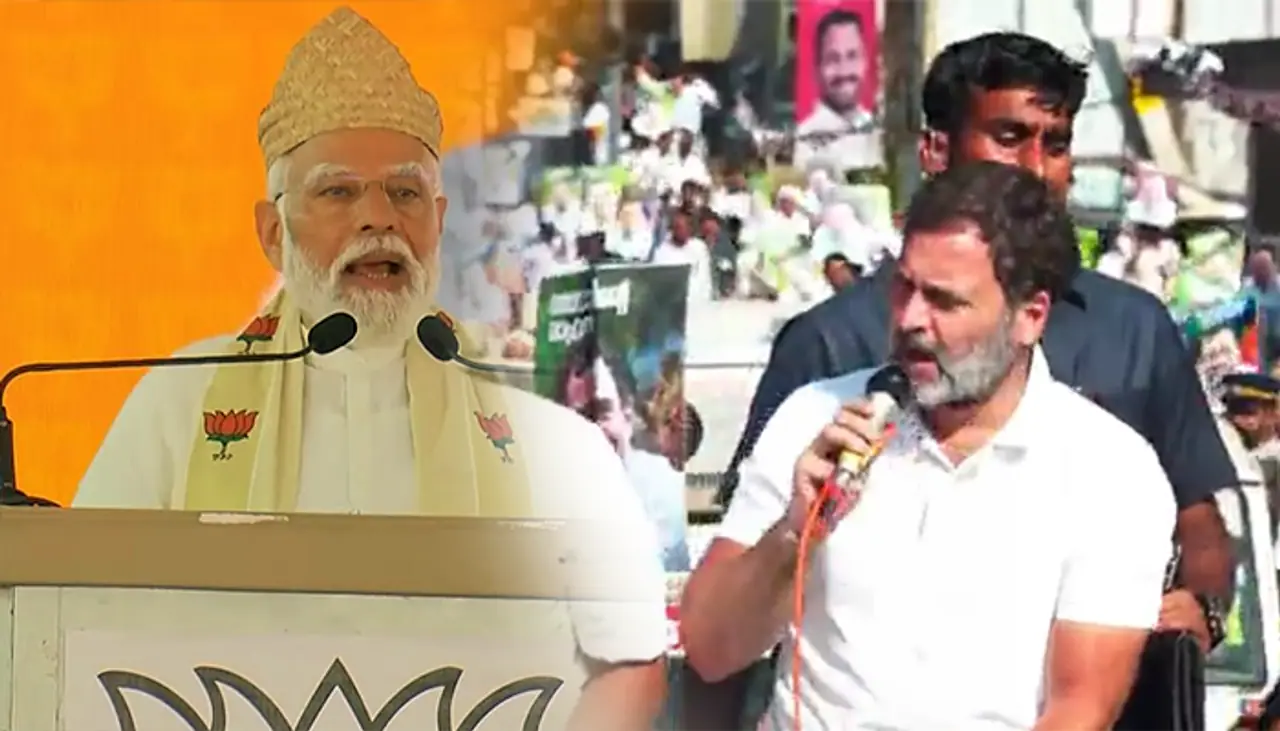 কেরলে রাহুল মোদী কেরলে রাহুল মোদী