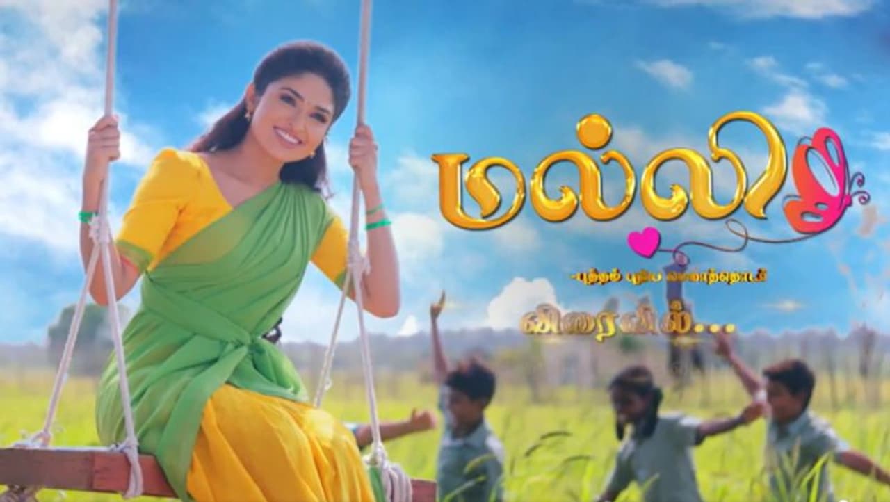 malli serial malli serial