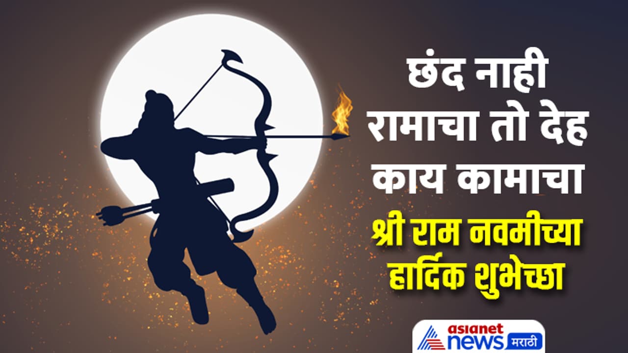 Ram Navami 2024 Ram Navami 2024