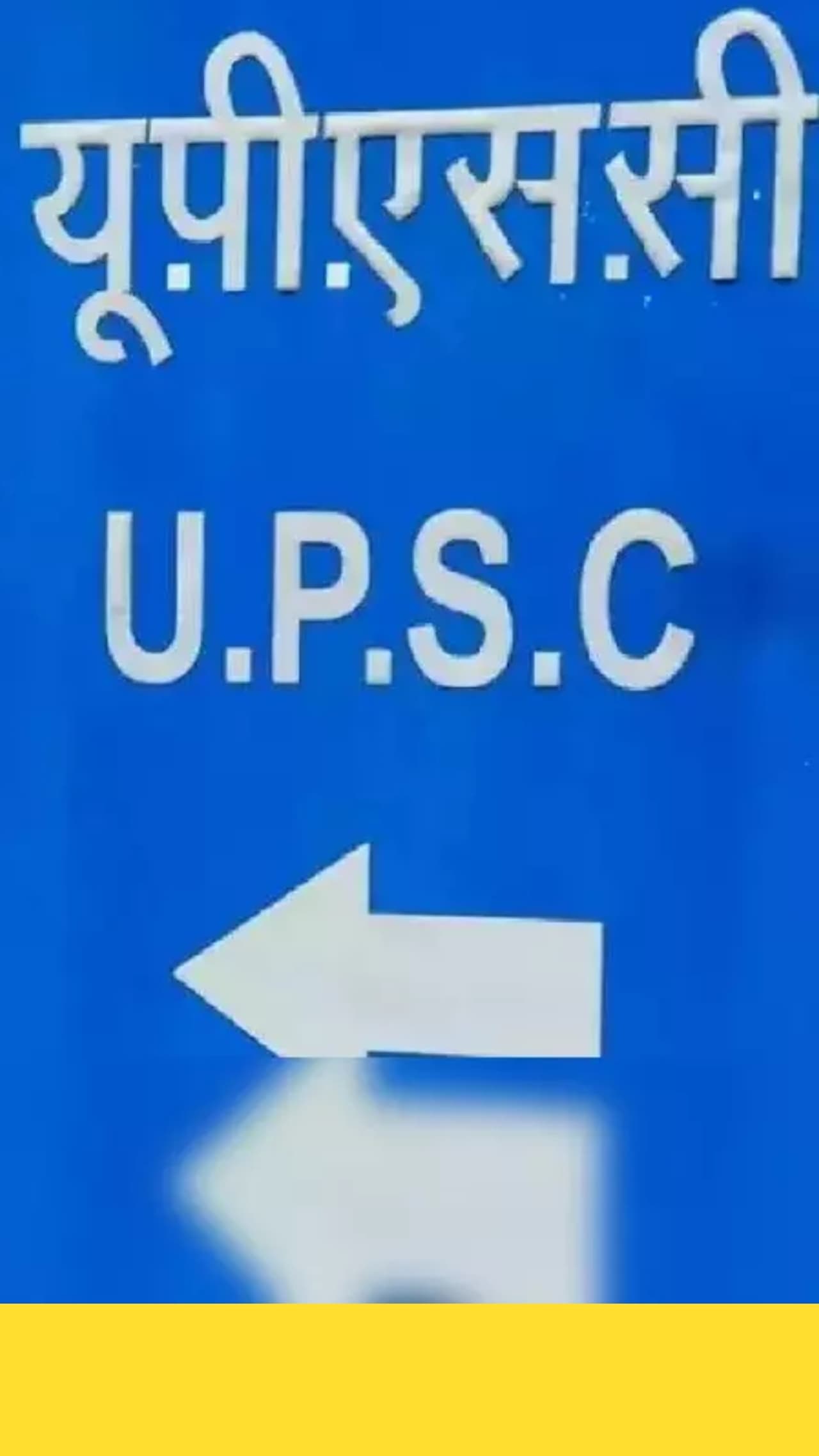 Village With Most IAS IPS Officers Village With Most IAS IPS Officers