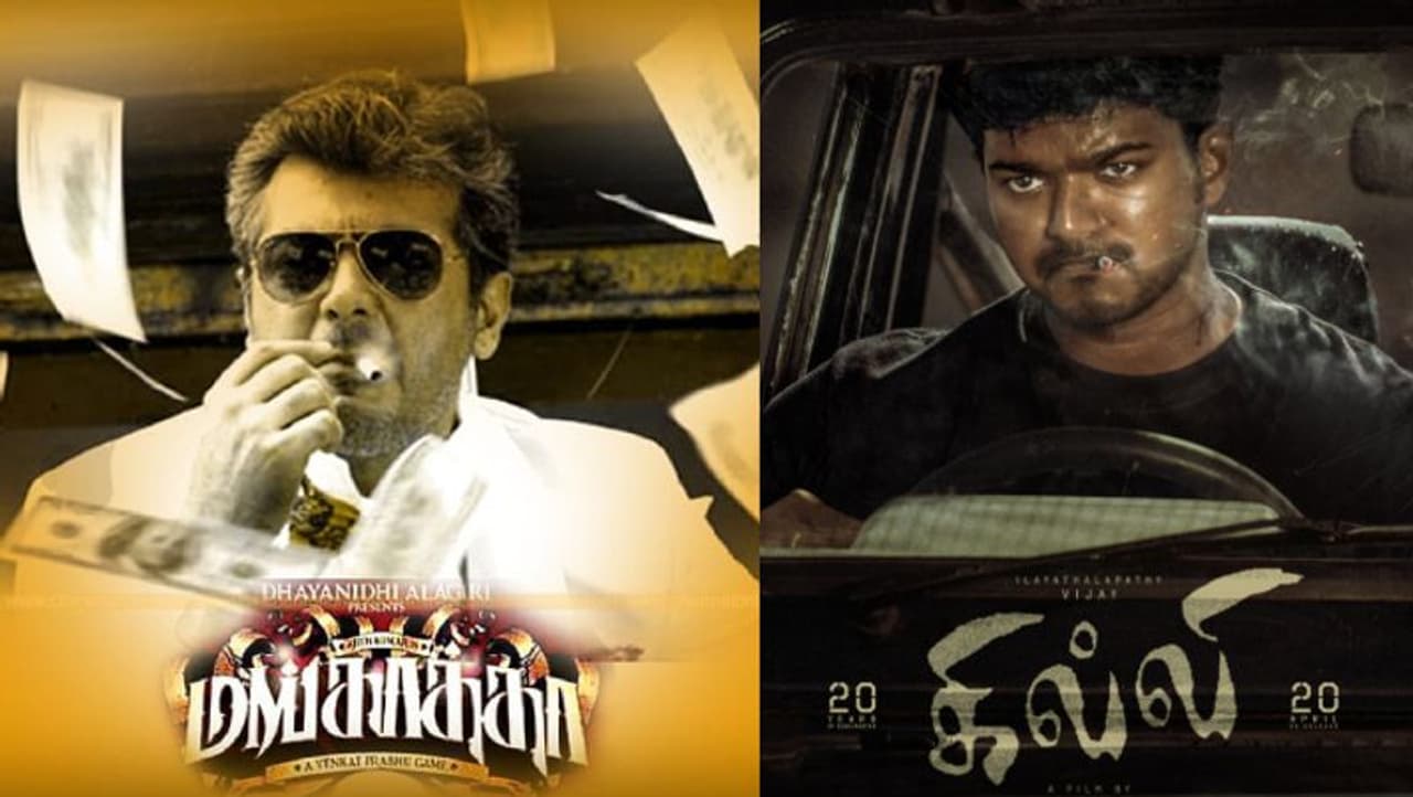 mankatha, Ghilli mankatha, Ghilli