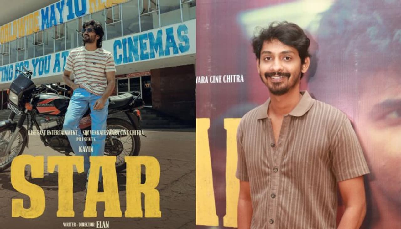 ஸ்டார் (Star Movie) ஸ்டார் (Star Movie)