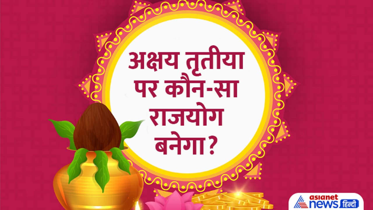 बुध ग्रह कब बदलेगा राशि? बुध ग्रह कब बदलेगा राशि?