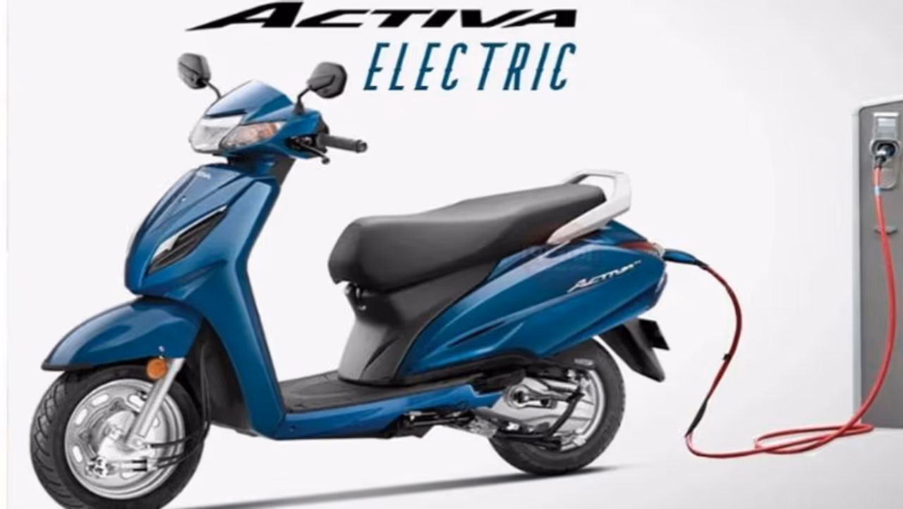 হন্ডার প্রথম ইলেকট্রিক স্কুটার নভেম্বর ২৭ তারিখে লঞ্চ হবে