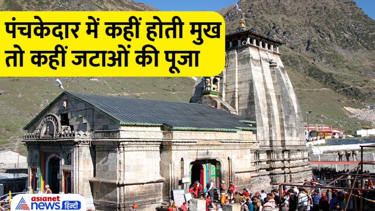 10 मई से शुरू हो चुकी है चारधाम यात्रा 10 मई से शुरू हो चुकी है चारधाम यात्रा