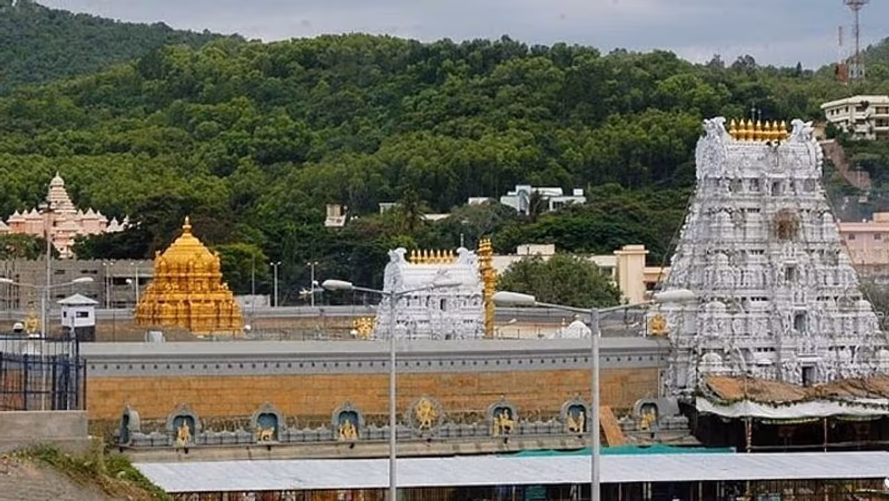 திருப்பதி