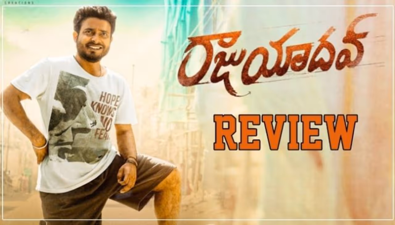 Raju Yadav Raju Yadav