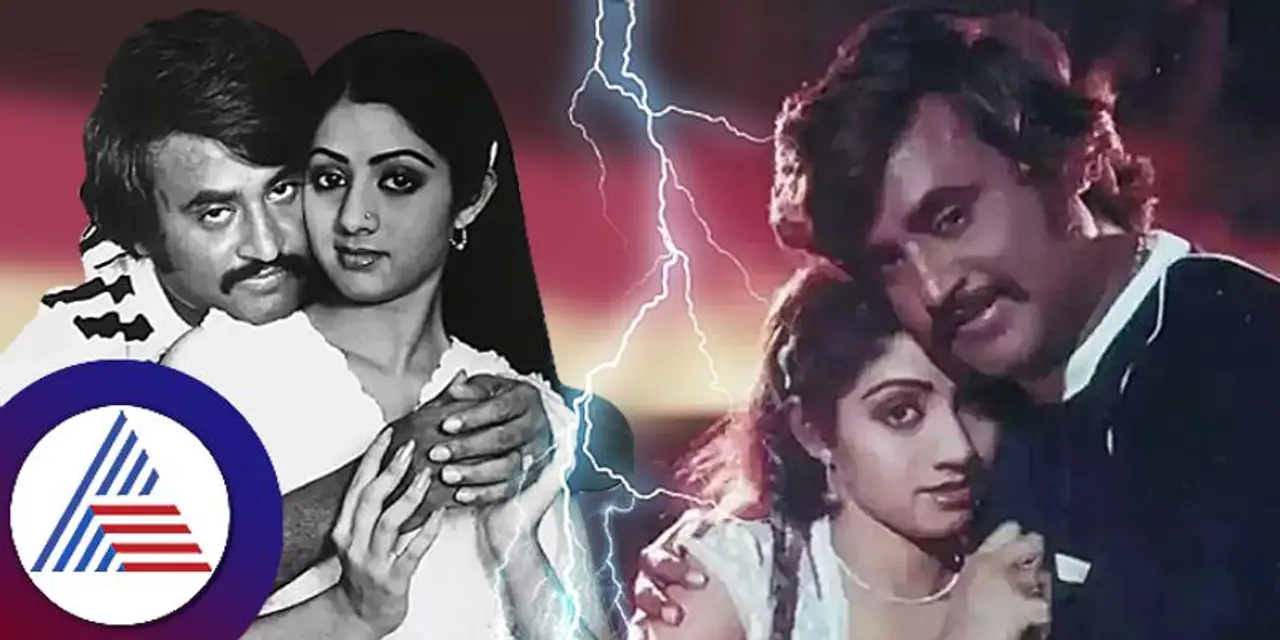 ರಜನಿಕಾಂತ್ ಶ್ರೀದೇವಿ ಮದುವೆಗೆ ಅಡ್ಡಿ