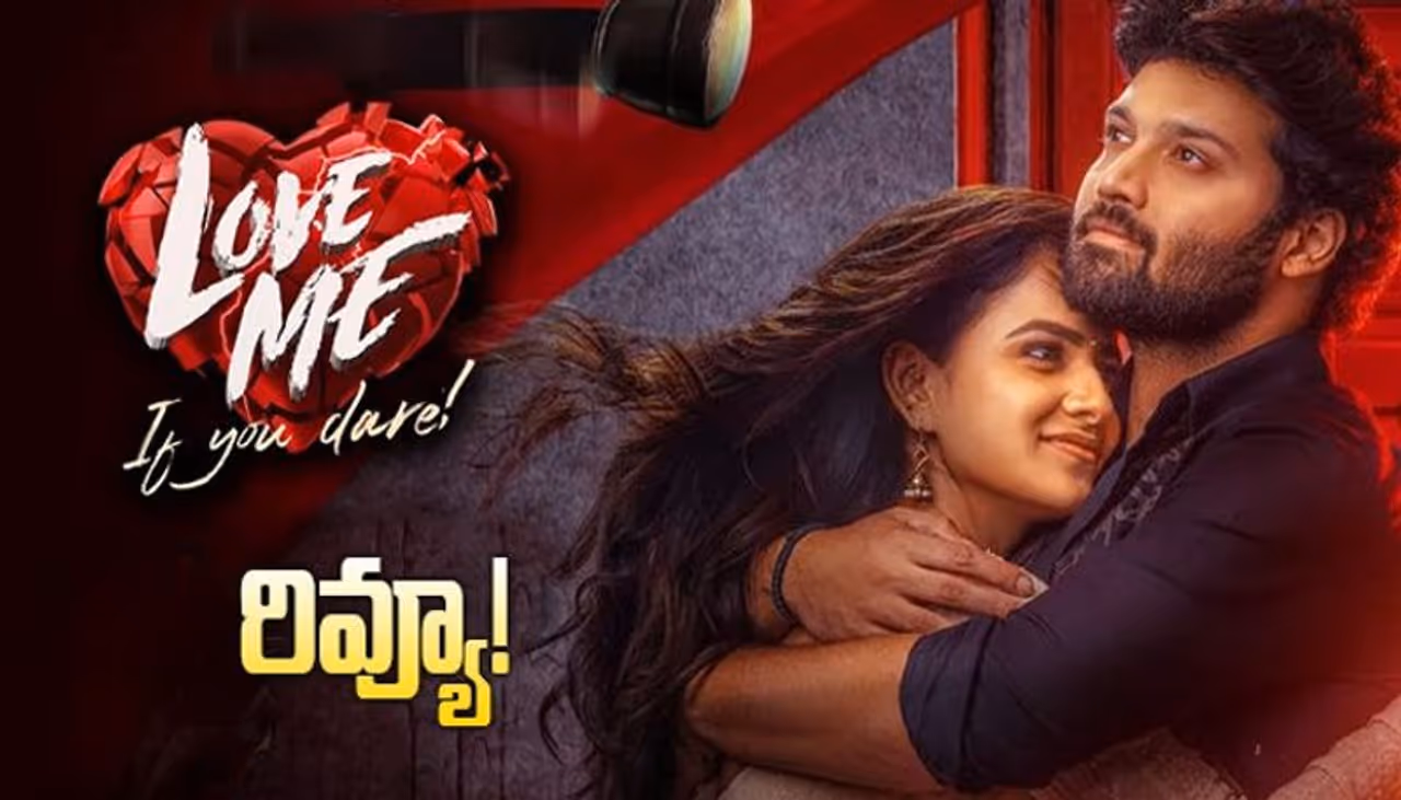Love Me If You Dare Love Me If You Dare