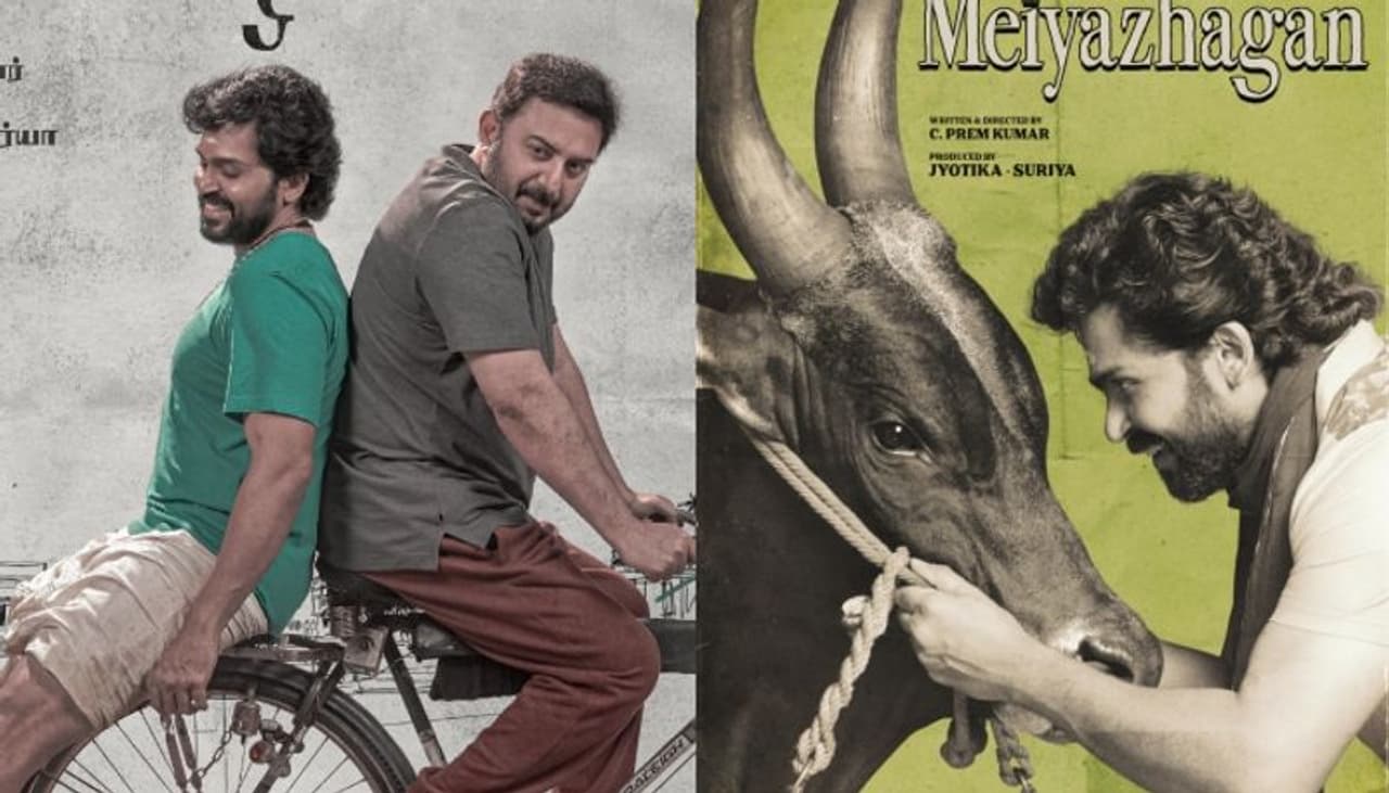 Meiyazhagan Meiyazhagan