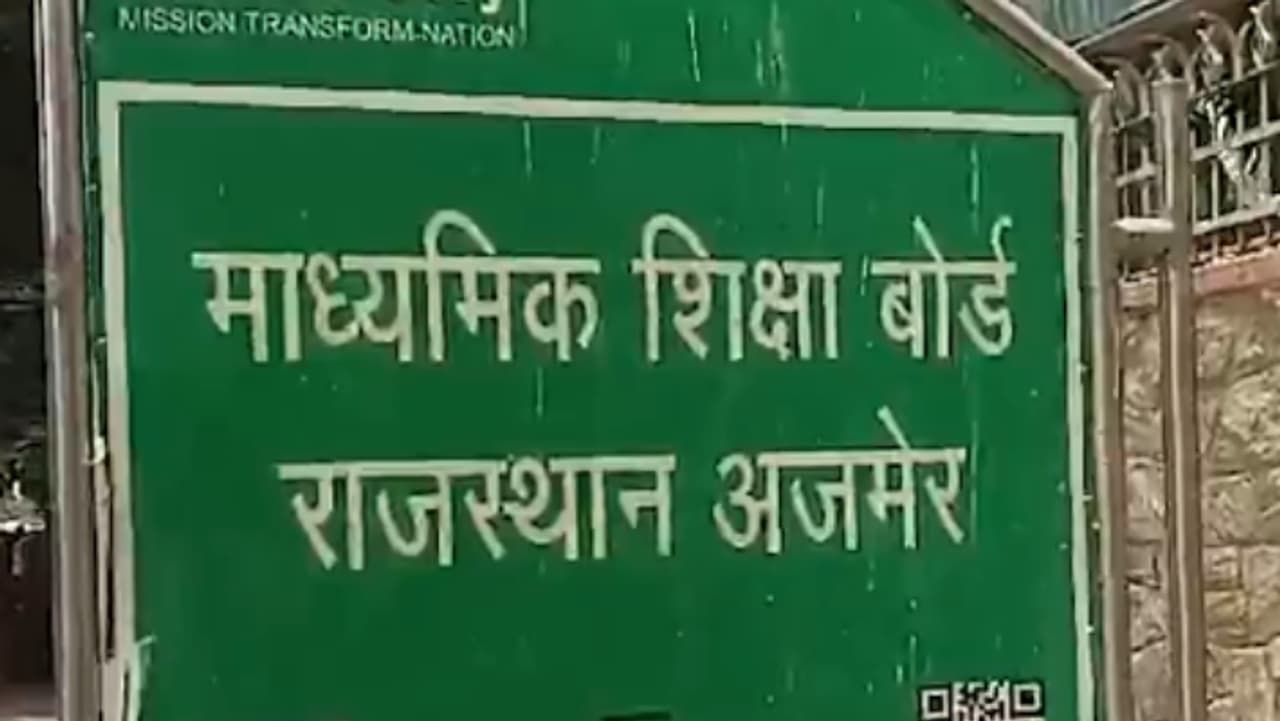 राजस्थान में दसवीं में टॉप करने वाले बच्चों की कहानियां