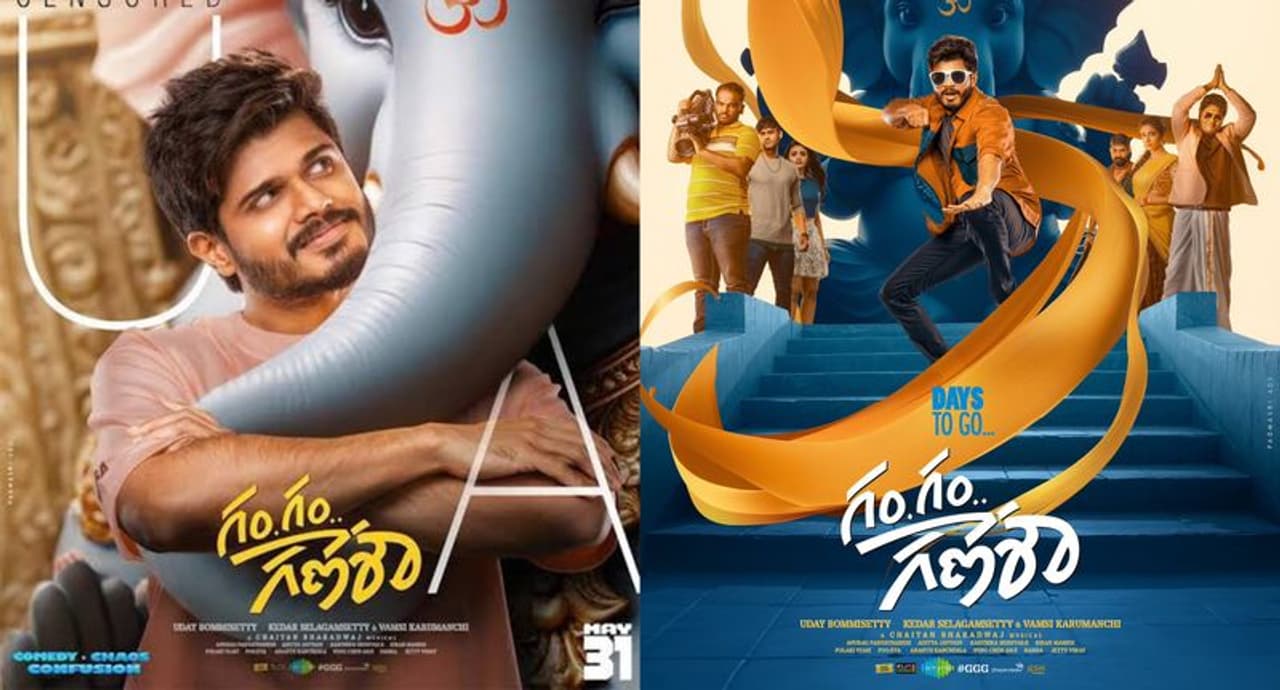 Gam Gam Ganesha Review Gam Gam Ganesha Review