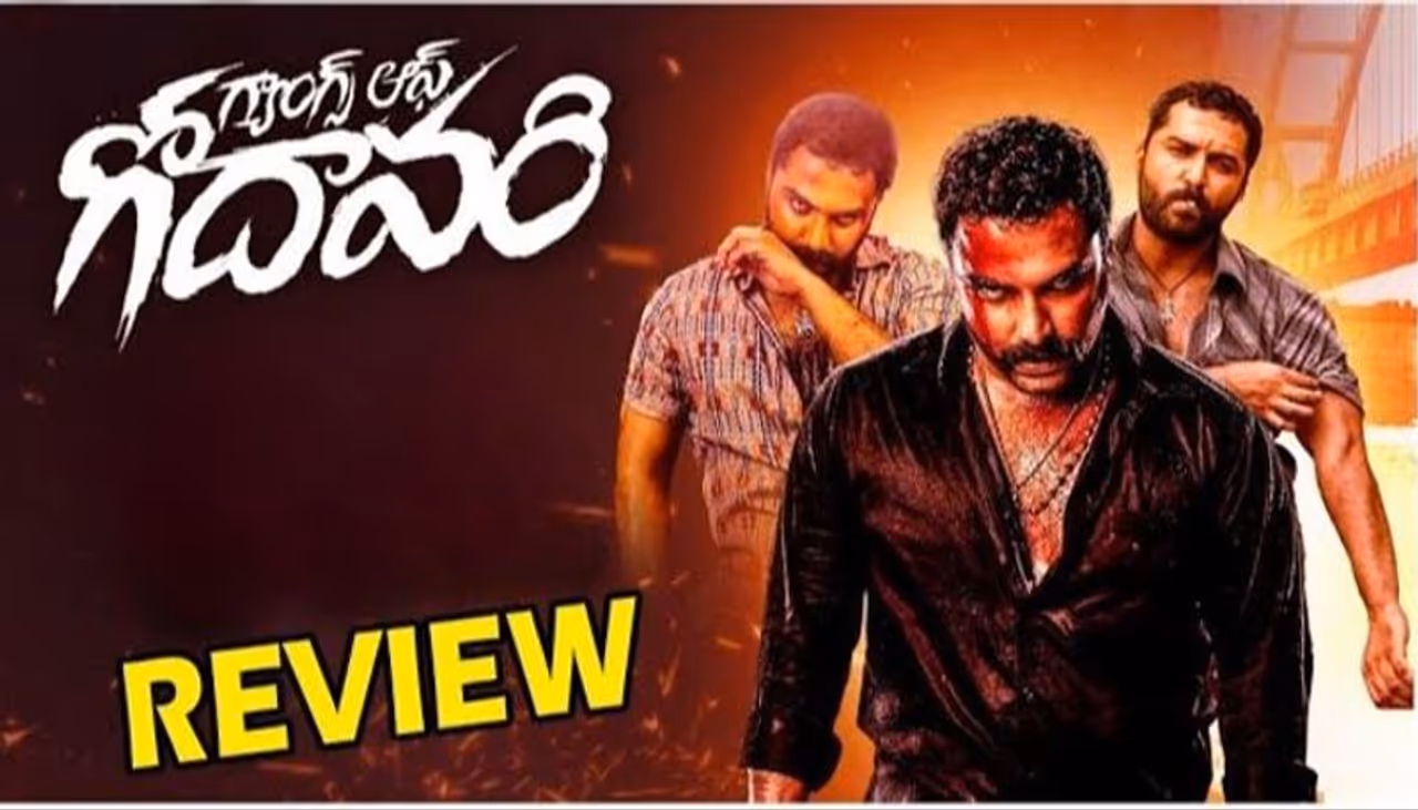 Gangs Of Godavari Gangs Of Godavari