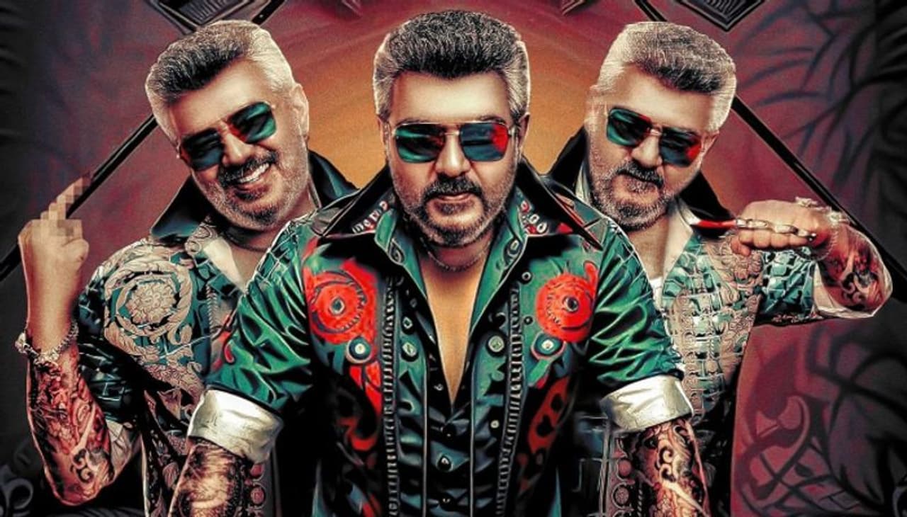 Good Bad Ugly Good Bad Ugly