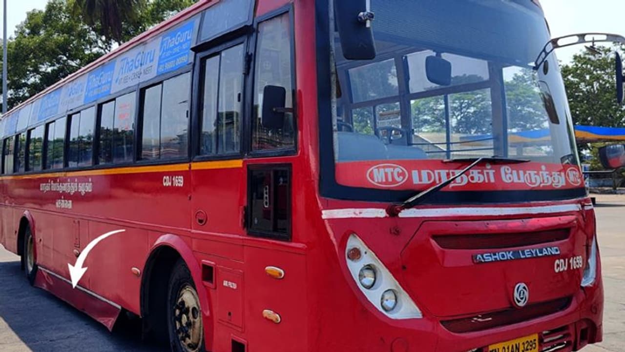 மாநகர போக்குவரத்து கழகம் மாநகர போக்குவரத்து கழகம்