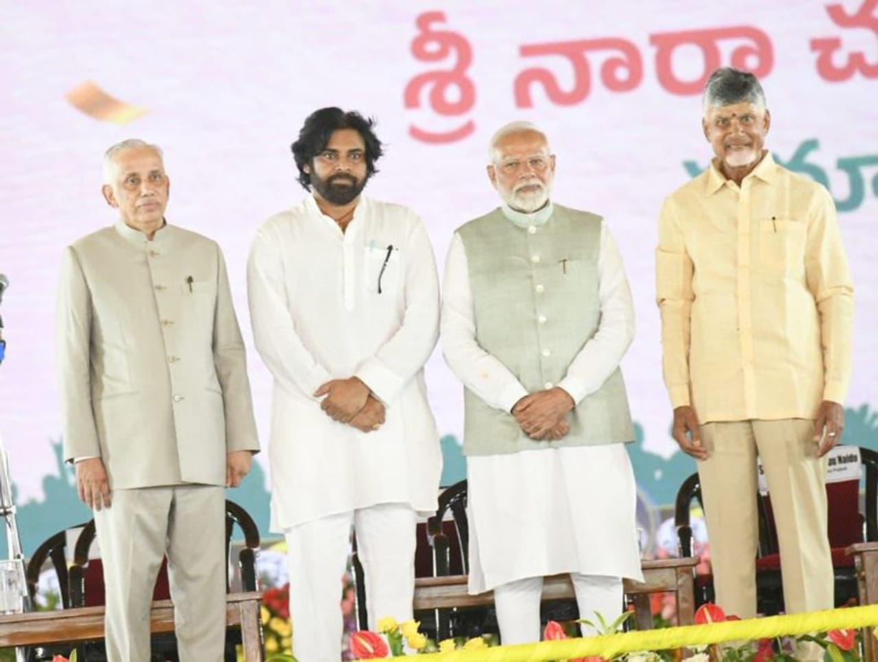 PM Narendra Modi AP Tour PM Narendra Modi AP Tour