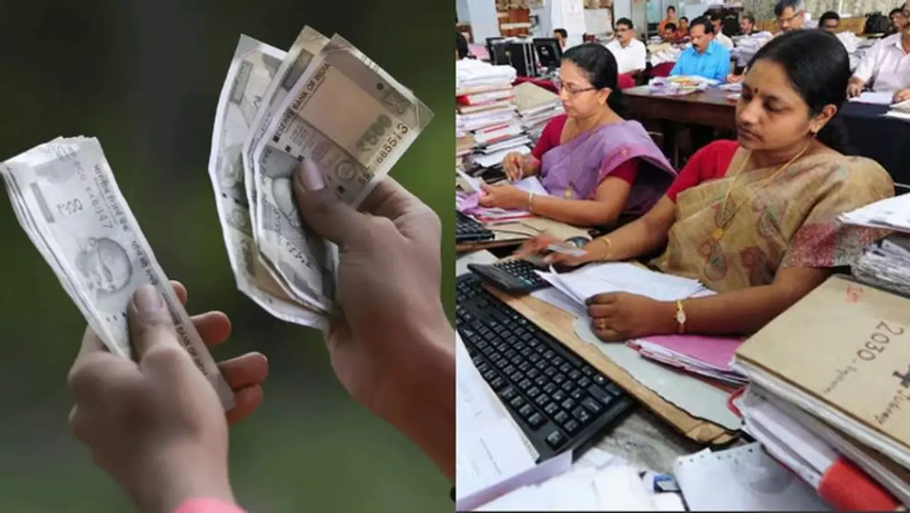 8th Pay Commission 8th Pay Commission