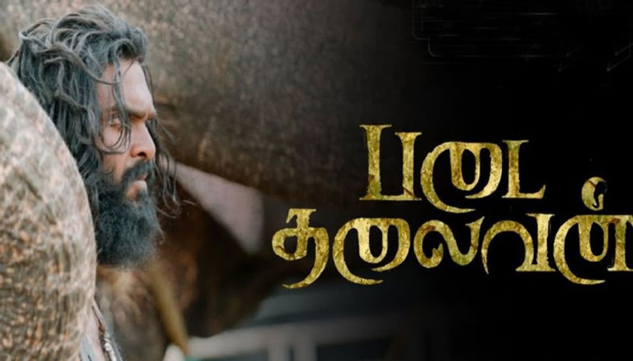 Shanmuga Pandiyan Padai Thalaivan Movie