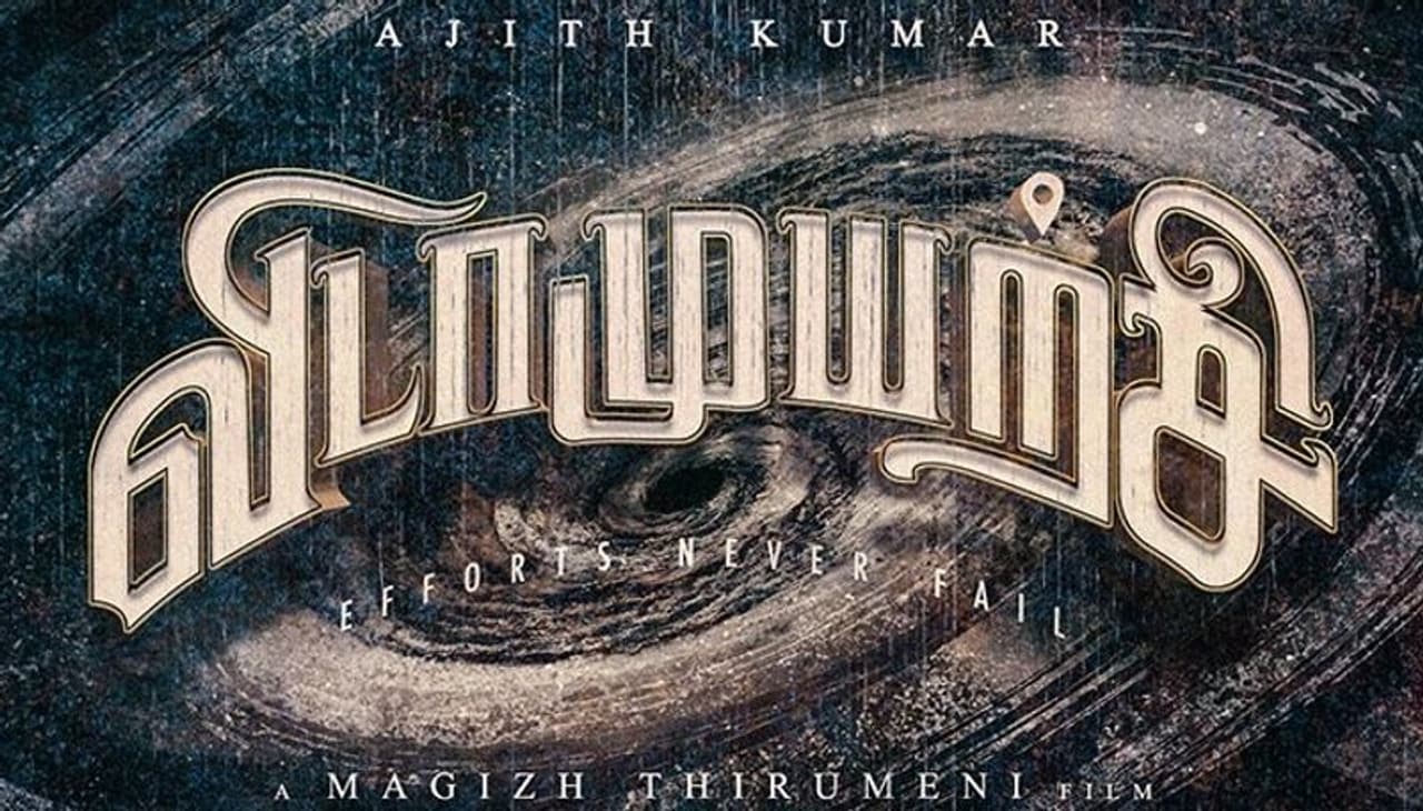 Reason Behind Ajith Kumar Vidaamuyarchi is not Release on Pongal Festival