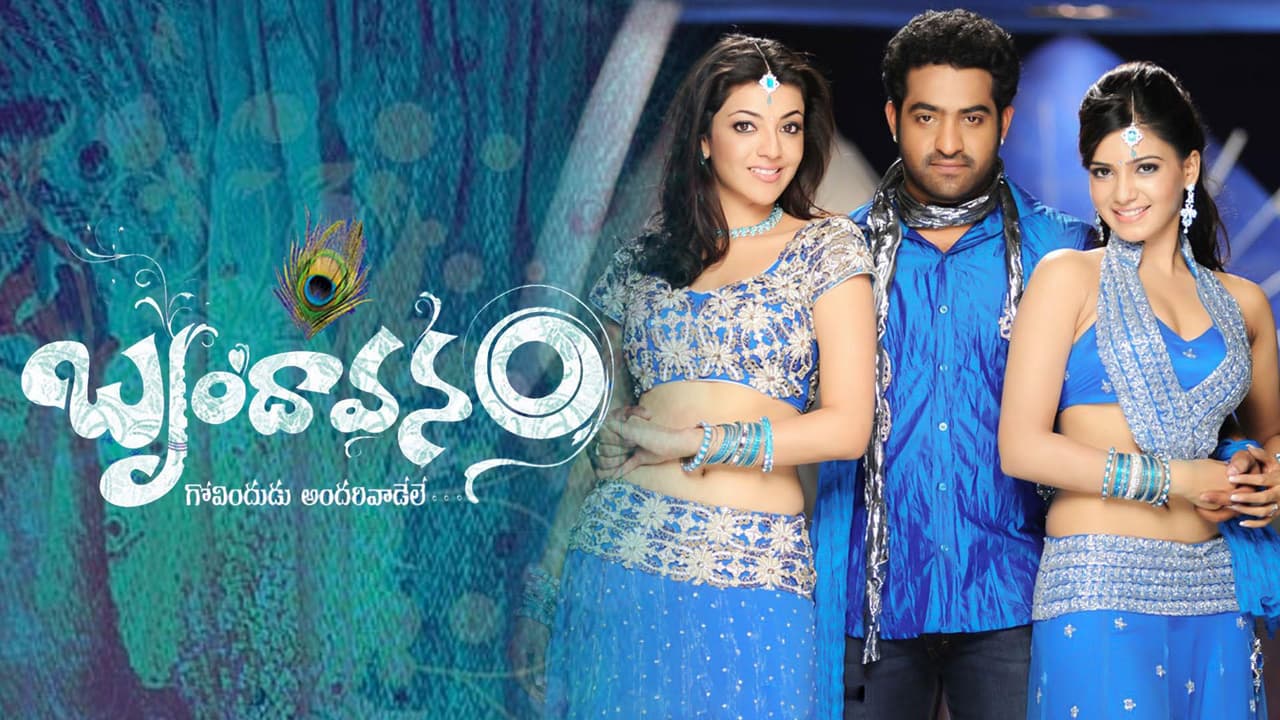 క్లాసిక్ ఫ్యామిలీ ఎంటర్టైనర్.. క్లాసిక్ ఫ్యామిలీ ఎంటర్టైనర్..
