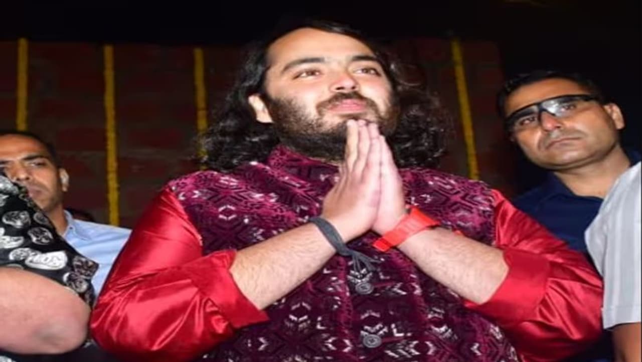 करोड़ों की घड़ी पहने दिखे अनंत अंबानी करोड़ों की घड़ी पहने दिखे अनंत अंबानी
