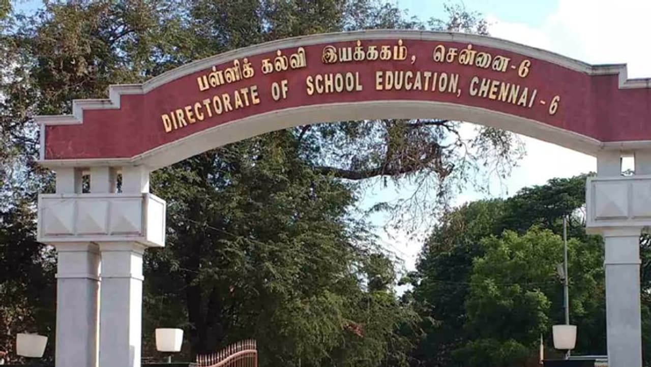 School Education Department School Education Department