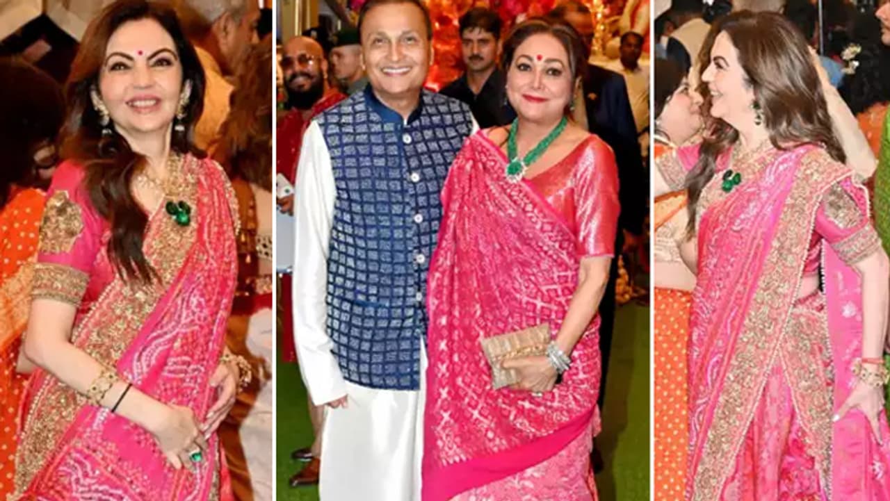 Nita Ambani जैसा ही आउटफिट पहन पहुंचीं Tina Ambani Nita Ambani जैसा ही आउटफिट पहन पहुंचीं Tina Ambani