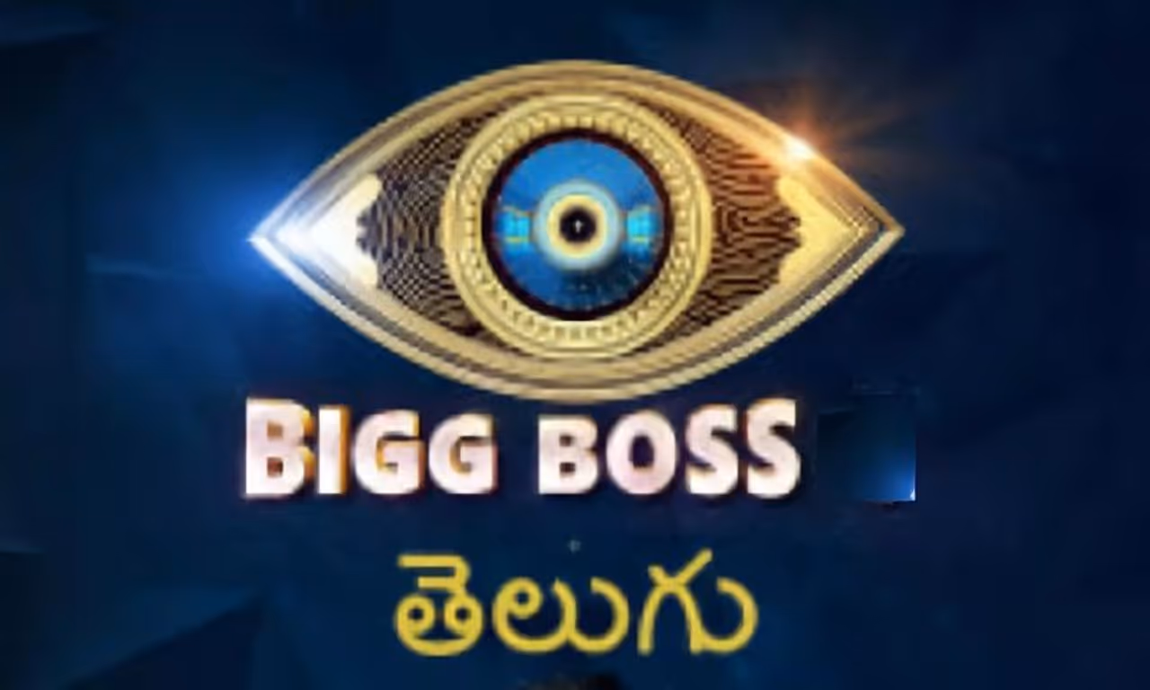 Bigg Boss Telugu 8 Bigg Boss Telugu 8