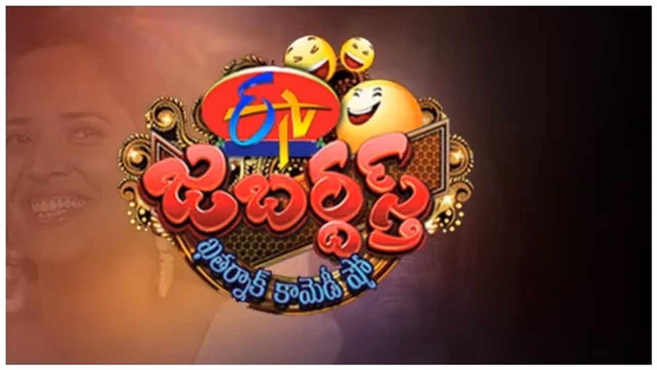 200కోట్లకు ఎదిగిన జబర్దస్త్ కమెడియన్ ఎవరో తెలుసా? 200కోట్లకు ఎదిగిన జబర్దస్త్ కమెడియన్ ఎవరో తెలుసా?