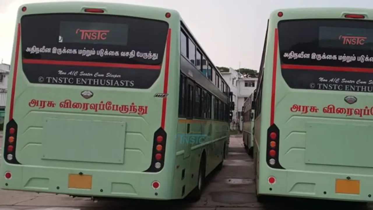 வார விடுமுறை