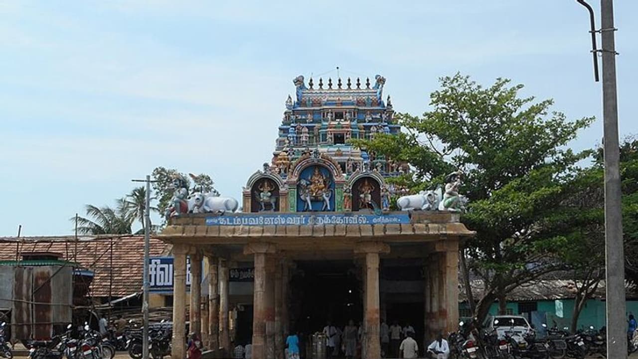 Kadambavaneswarar Temple Kadambavaneswarar Temple