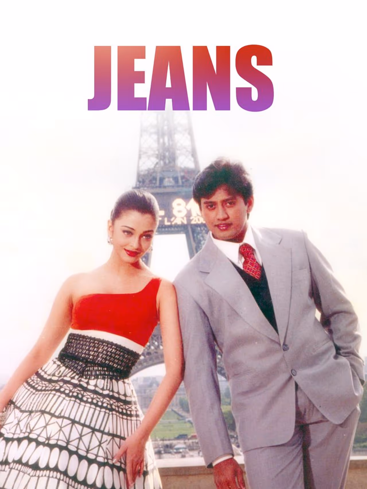 Jeans Movie