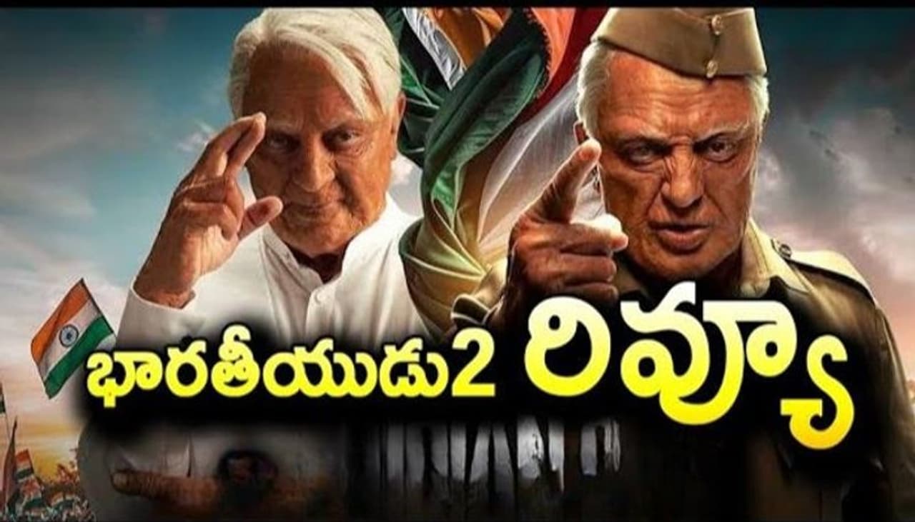 Bharateeyudu 2 Bharateeyudu 2