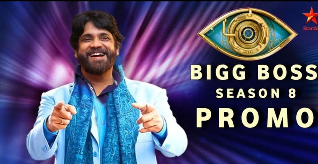 Bigg boss telugu 8 Bigg boss telugu 8